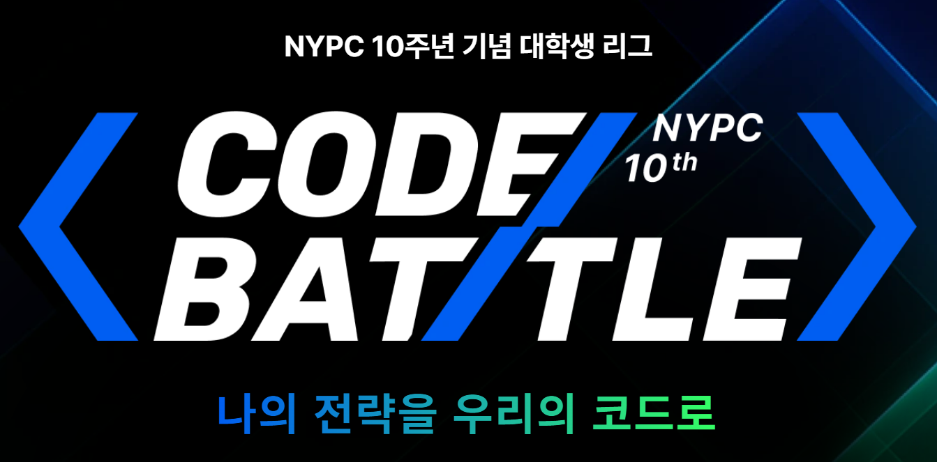NYPC 이미지