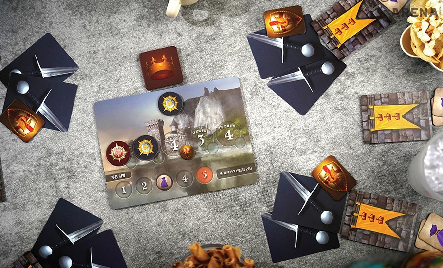 보드게임 이미지