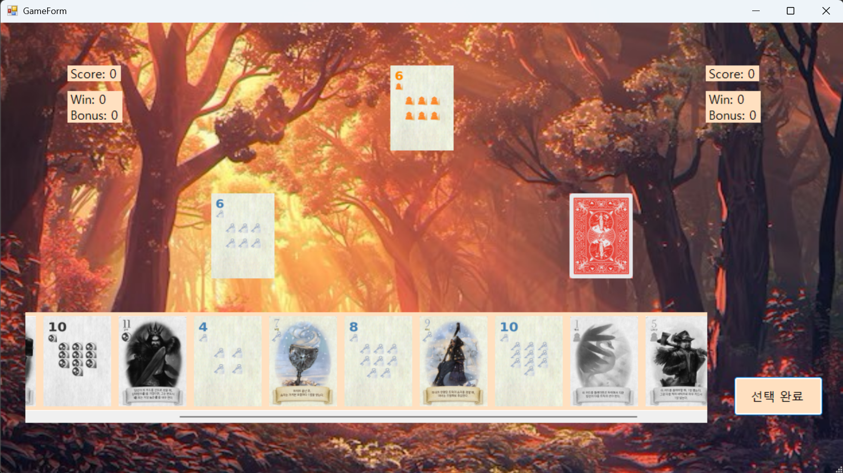 숲 속의 여우 이미지